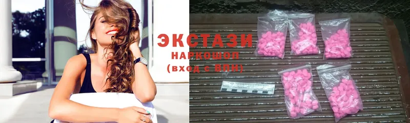 Ecstasy 280мг  как найти закладки  Мичуринск 