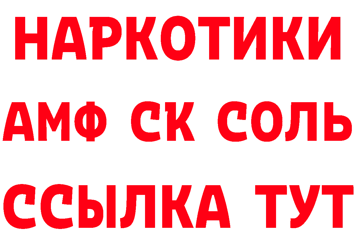 Кетамин VHQ рабочий сайт площадка OMG Мичуринск